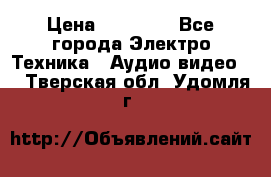 Beats Solo2 Wireless bluetooth Wireless headset › Цена ­ 11 500 - Все города Электро-Техника » Аудио-видео   . Тверская обл.,Удомля г.